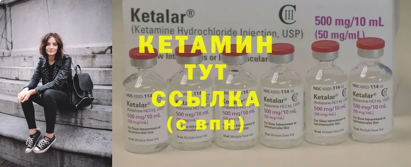 КЕТАМИН ketamine  кракен как войти  Переславль-Залесский  как найти закладки 